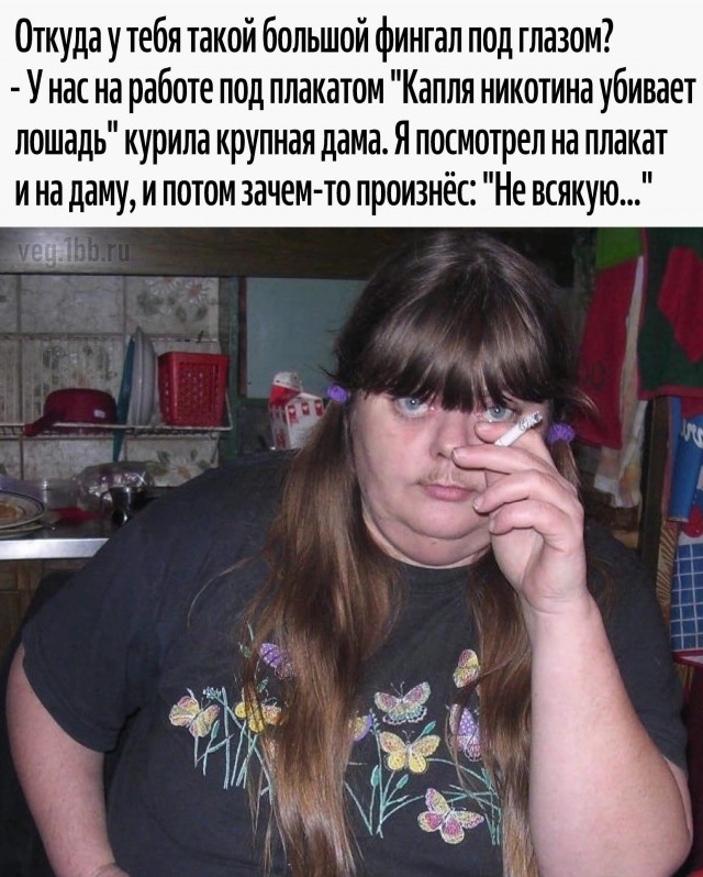 Юмор в картинках и без