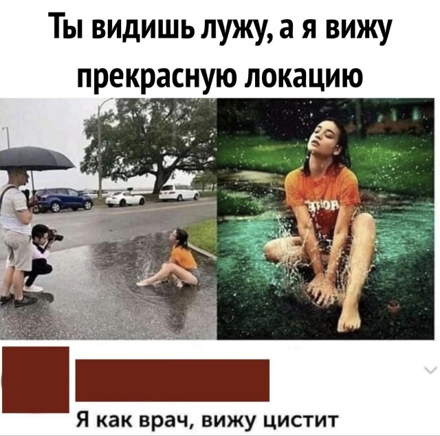 Завалялось тут случайно немного забавных картинок