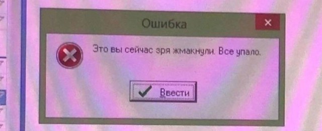 Картинки перед чисткой телефона.