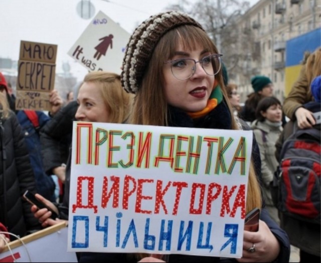 Дамы стали выглядеть старше своего возраста?