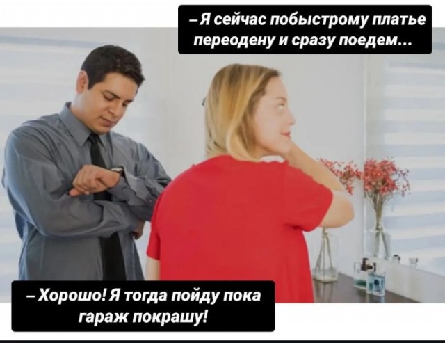 Веселые картинки к понедельнику (23.09)