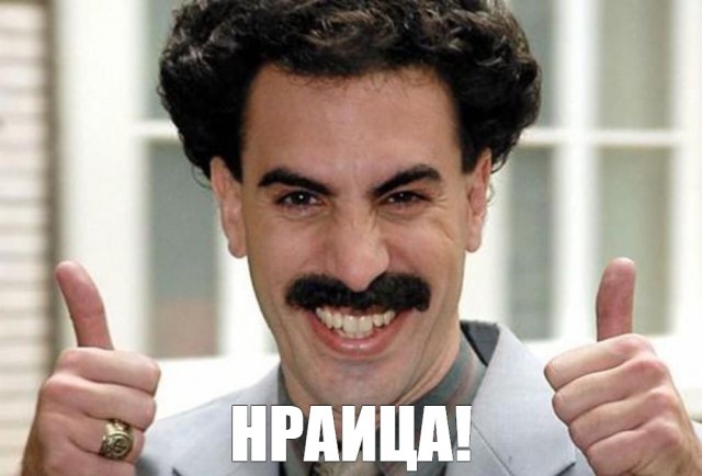 Папа