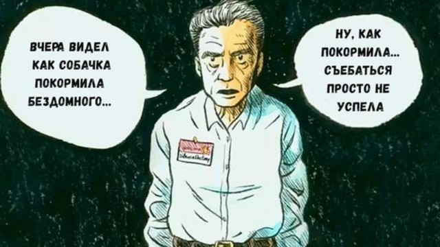 Немного забавных картинок от 13.10.2024