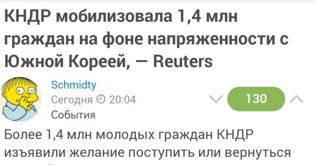 КНДР мобилизовала 1,4 млн граждан на фоне напряженности с Южной Кореей, — Reuters
