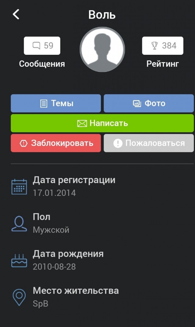 Ура, товарищи!