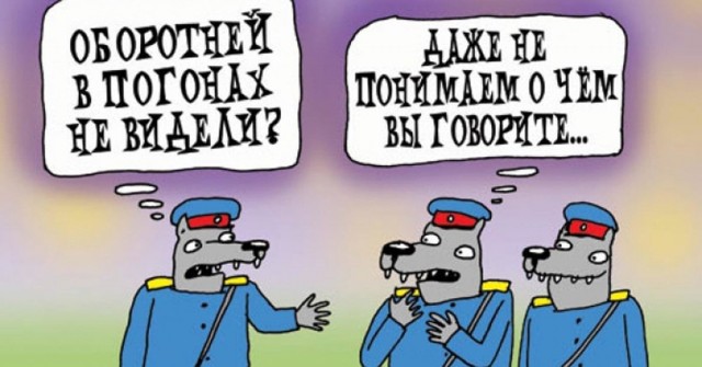 Вопрос про курвабоберов