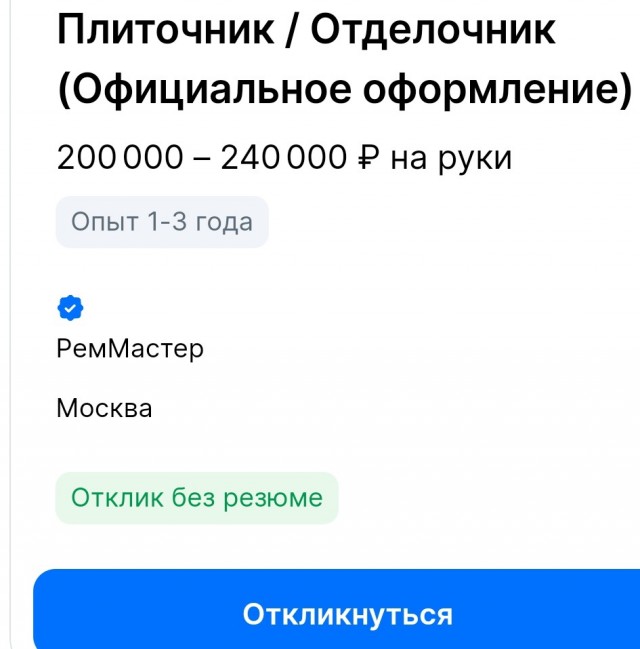 О "кадровом голоде" в России
