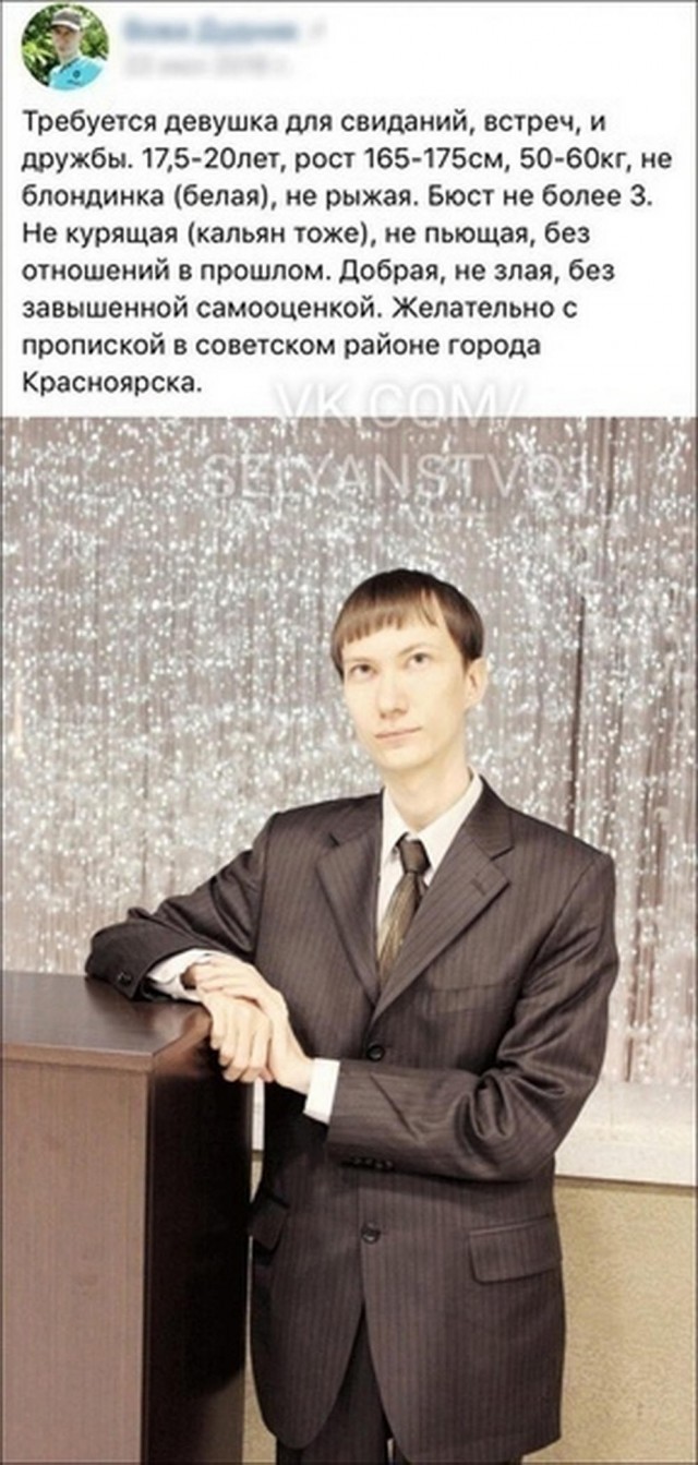 Народная меДИЧина 6010