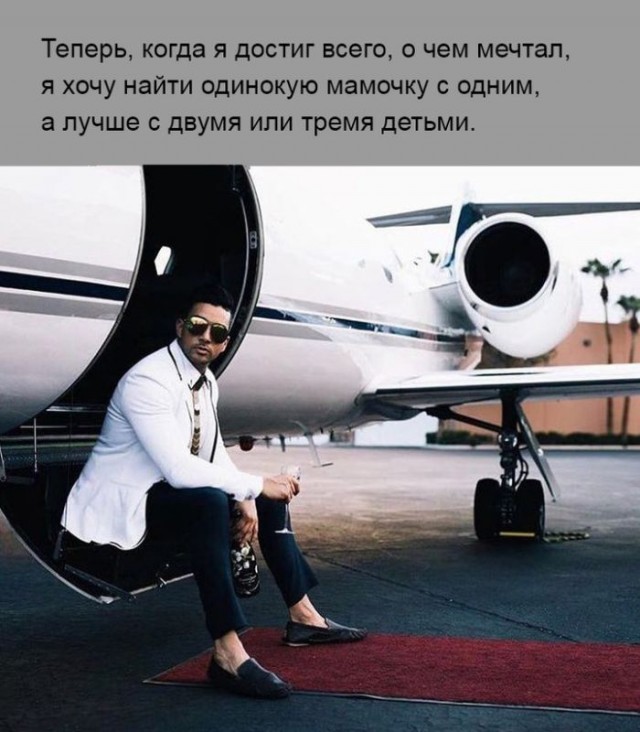 А вот невесты кому? Налетай!