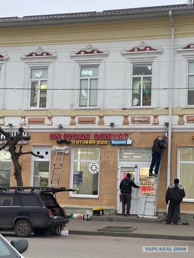 Криатиф из моей дерёвни. Как вам название?