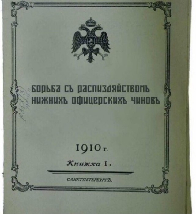 Весёлые картинки
