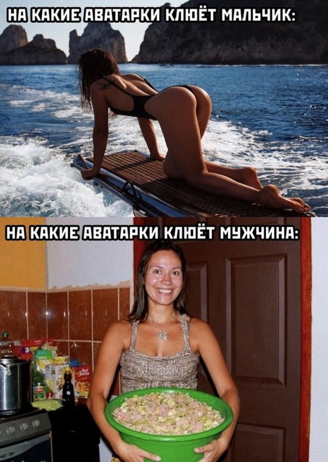 Картинки разные с надписями и без