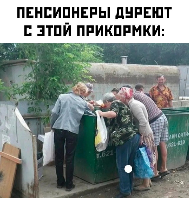 Весёлый полтишок 03.01.25