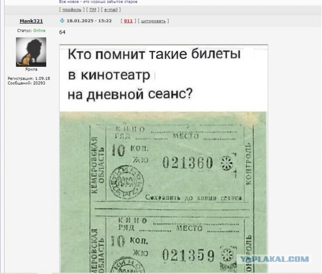 Картинки разные с надписями и без