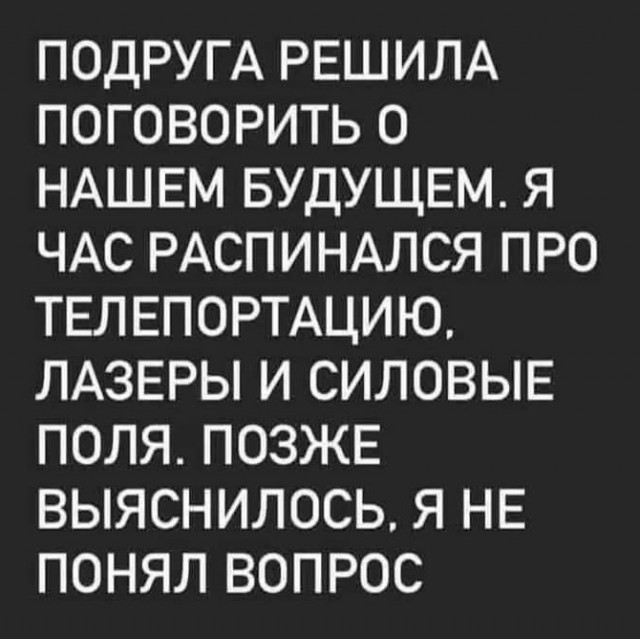 Маленькая пятница 12.02.25