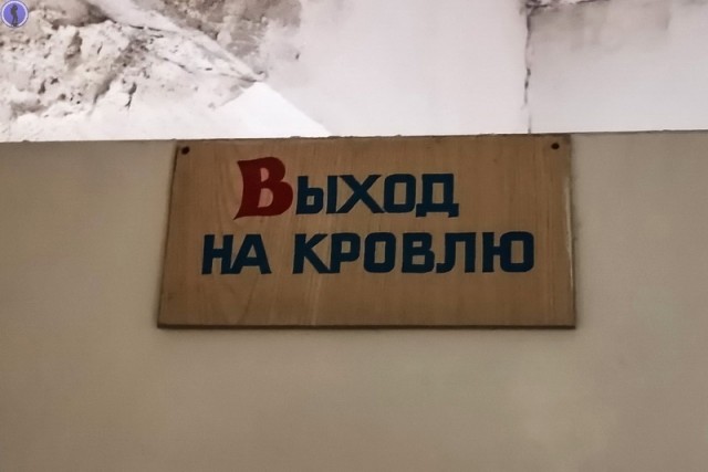 Брошенная в Арктике лаборатория Тепличного Комбината им. 50-летия СССР