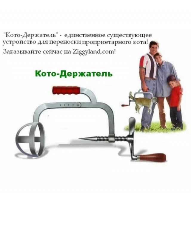 Переноска не прошла тест на прочность