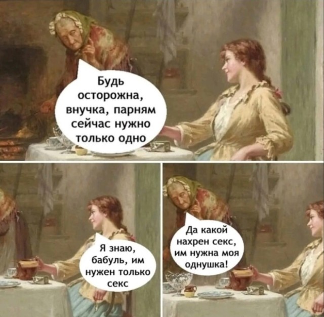 Картинки страдающего средневековья и не только