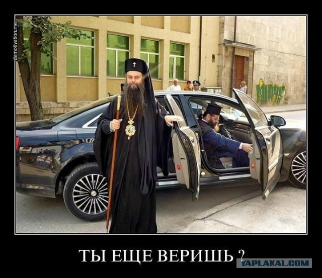 Магию запретят, но не всю