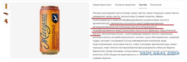 Не ведитесь