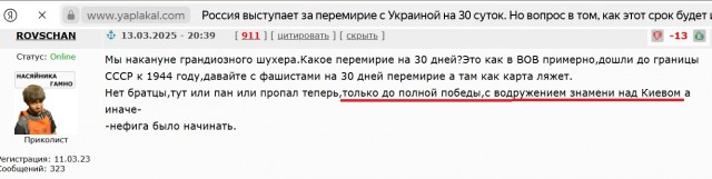 В Суджу приехал известный певец Аким Апачев и начал всюду оставлять надписи баллончиком