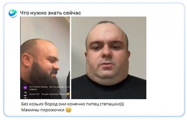 "Прошу прощения искренне. Готов защищать Россию с оружием в руках! Простите, больше такого не повторится"