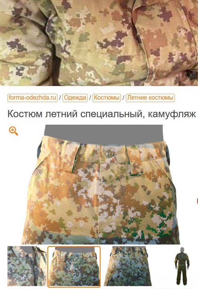 Кровавый бизнес в Приморье: военные убивали контрактников ради «гробовых»