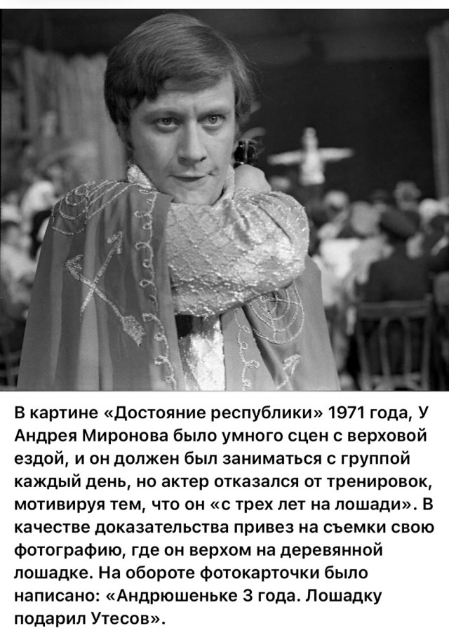 Интересные снимки известных людей  07.04.25