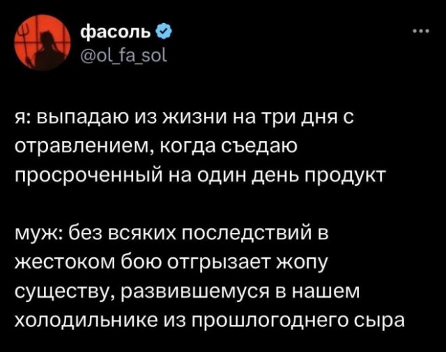 Веселые картинки в маленькую пятницу (09.04)
