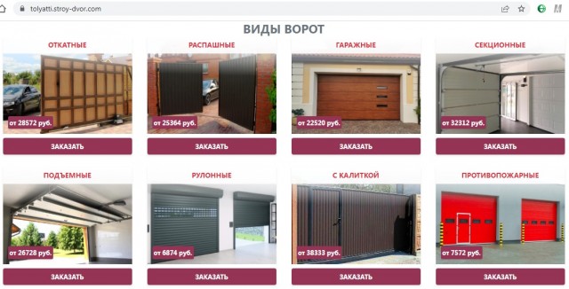 Сломался замок? Я сам все сделаю!