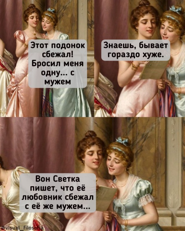 Картинки ниапчём и обо всём-2