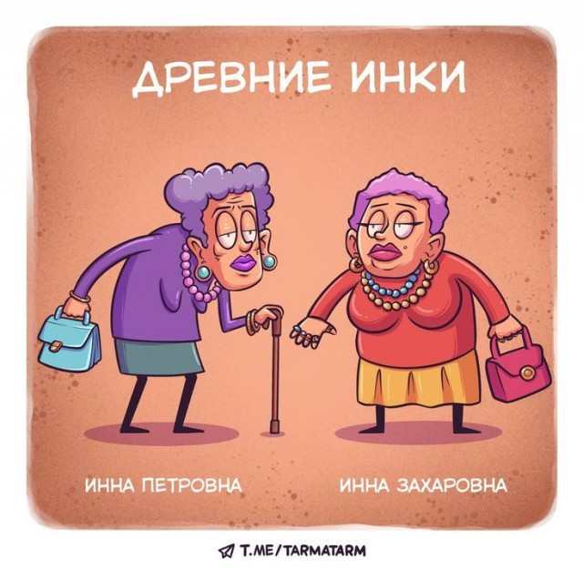 Деградильня