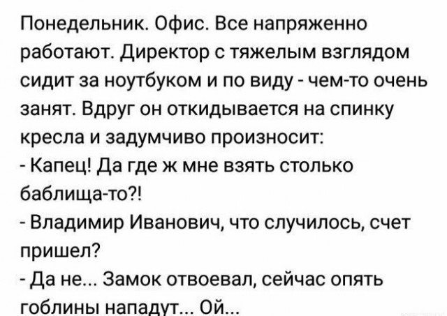 Так себе картинки 31.05.25