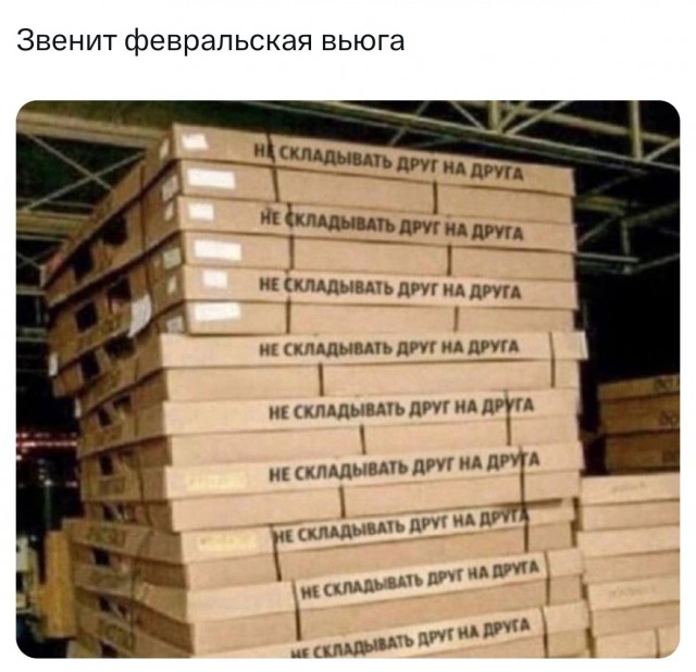 Так себе картинки 01.06.25