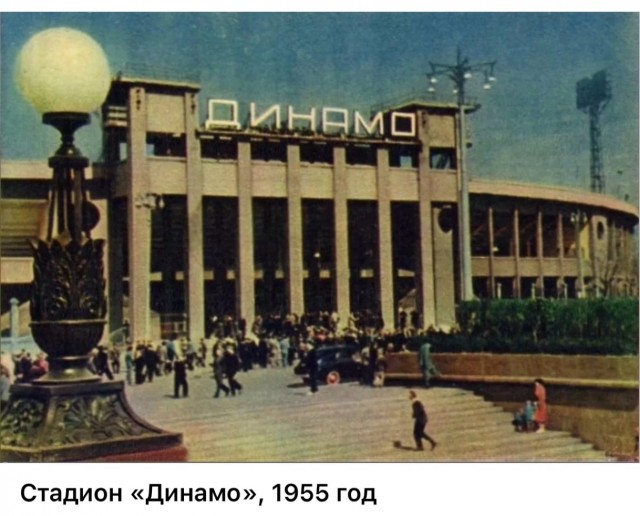 Москва и москвичи. Двадцатый век. 14.06.25