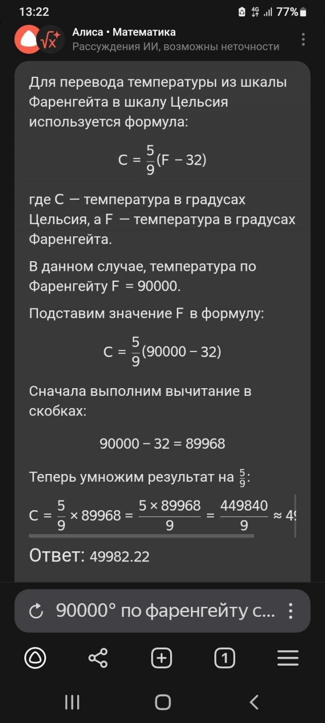 Voyager пересекли границу Солнечной системы — там оказалось намного жарче, чем думали