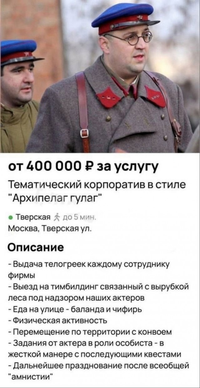 А не забыли ли мы все...