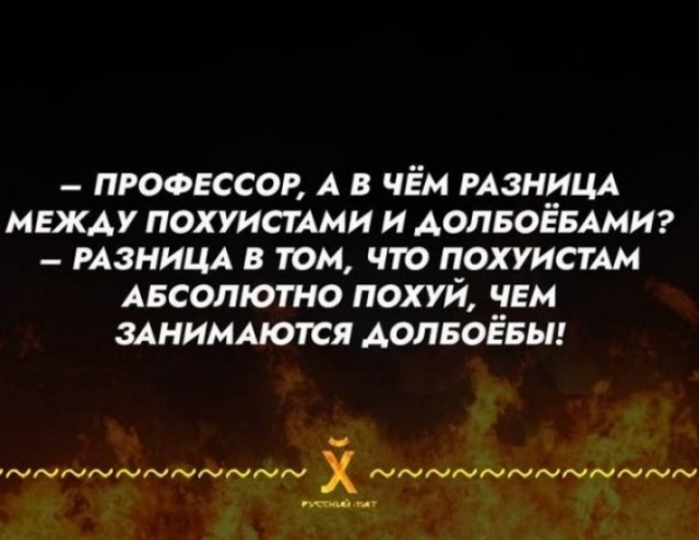 Подарок или обуза?