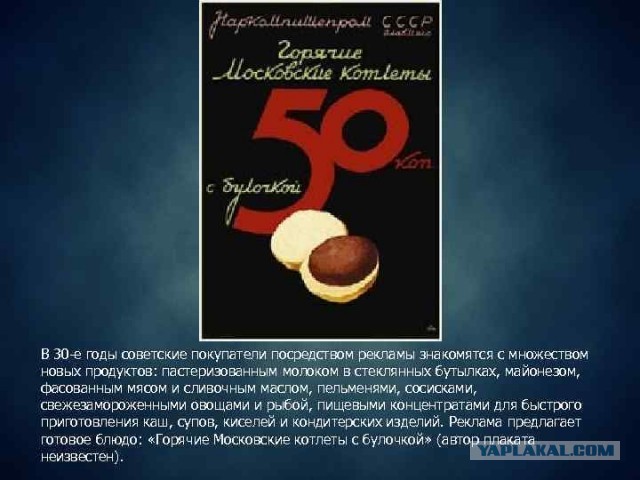 Про те времена, когда не было интернета...