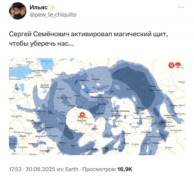 Внимание! Магическая защита 80-го уровня включена!