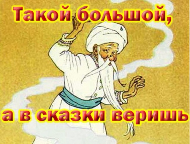 Сегодня 10 лет, а ответа на опасные вопросы всё нет