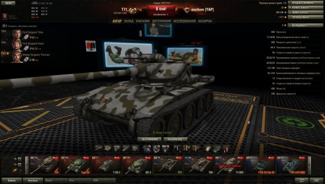 Wargaming 5