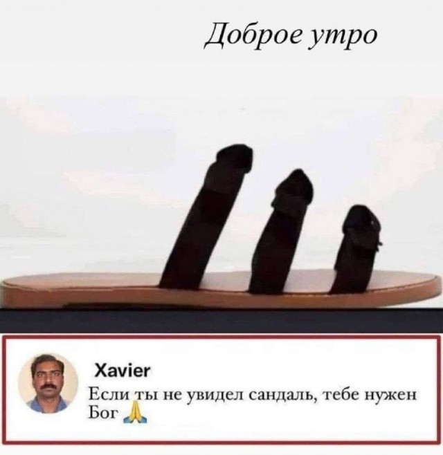 Картинки для деградации-4 (разной степени свежести)
