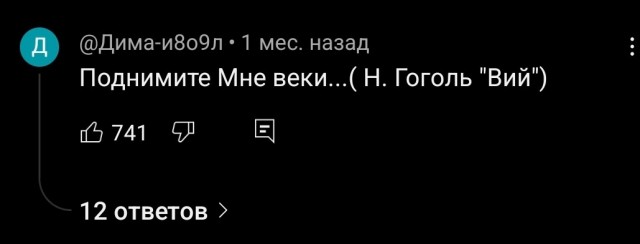 Богдан Титомир про Баста