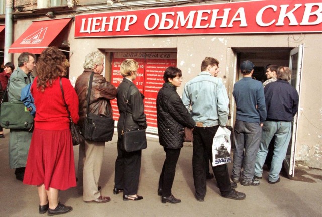 Интересные фотографии 1990 -х 27.07.25