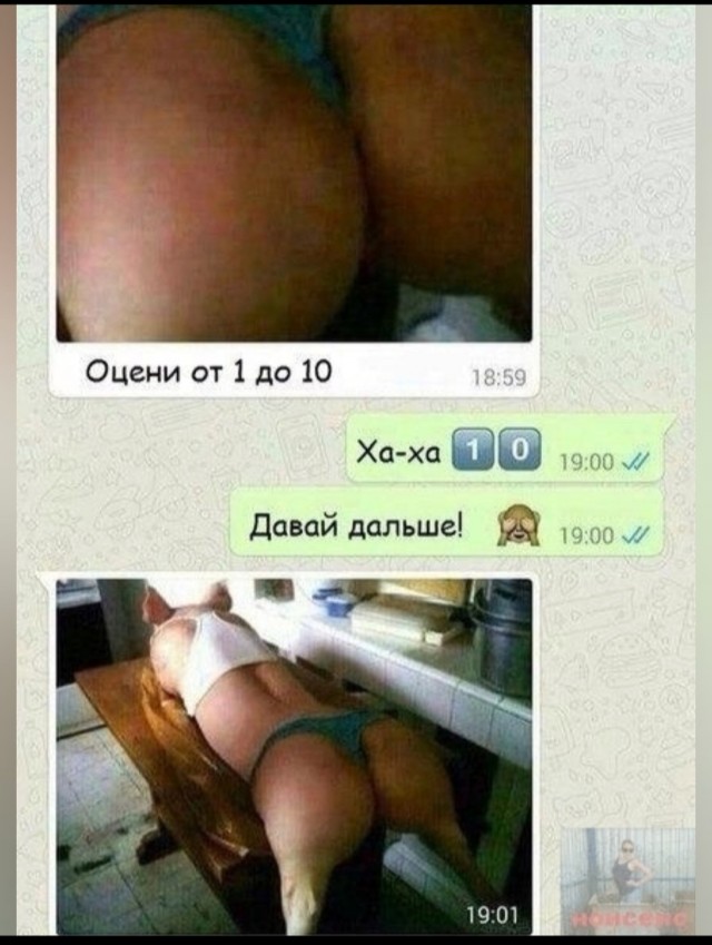 Отсутствие морально этических норм Vol.41