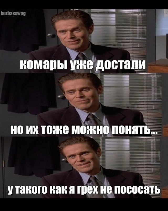 Немножко пятничной