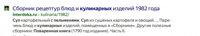 Товарищи женщины, никогда так не делайте