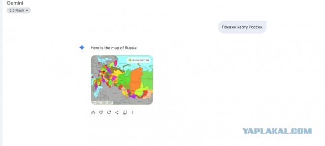 Путин прилетел в Анкоридж