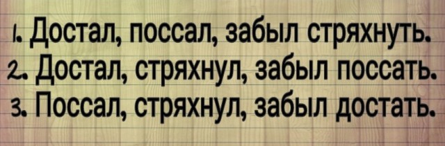 Вопрос алкоголикам